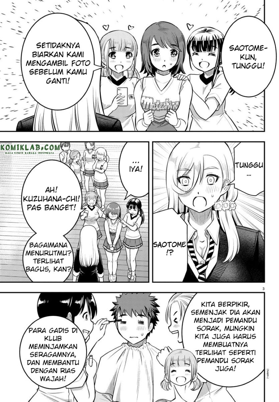 Yankee JK Kuzuhana-chan
